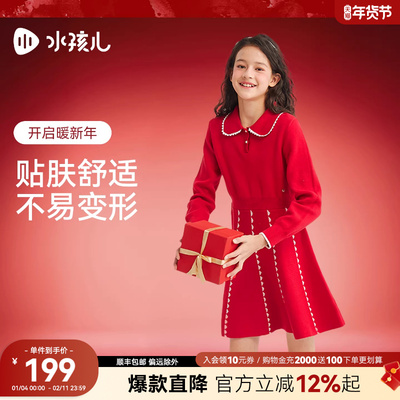 水孩儿女童连衣裙红色毛衣套裙子