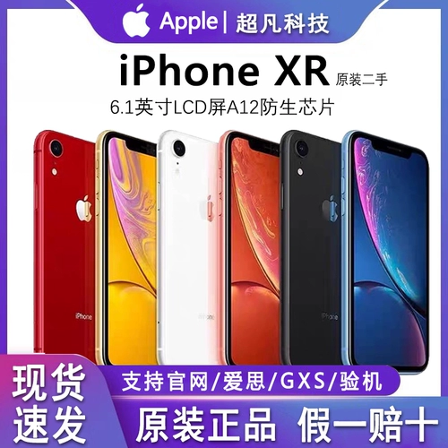 Apple, мобильный телефон, iphone, функция поддержки всех сетевых стандартов связи, 4G