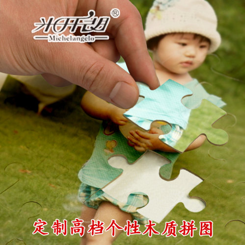 木质节日礼物拼图定制