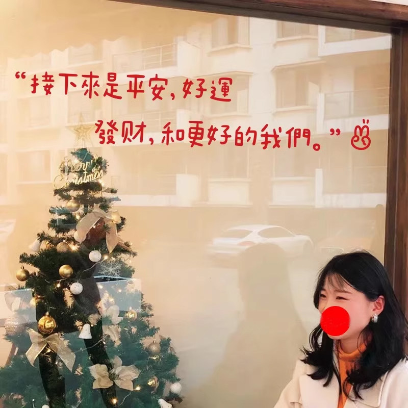 平安好运发财墙贴 喜庆春节新年祝福文字贴纸装饰镜子自拍玻璃贴,家居饰品,软装墙贴,淘宝优惠券,粉丝福利购,淘宝优惠卷