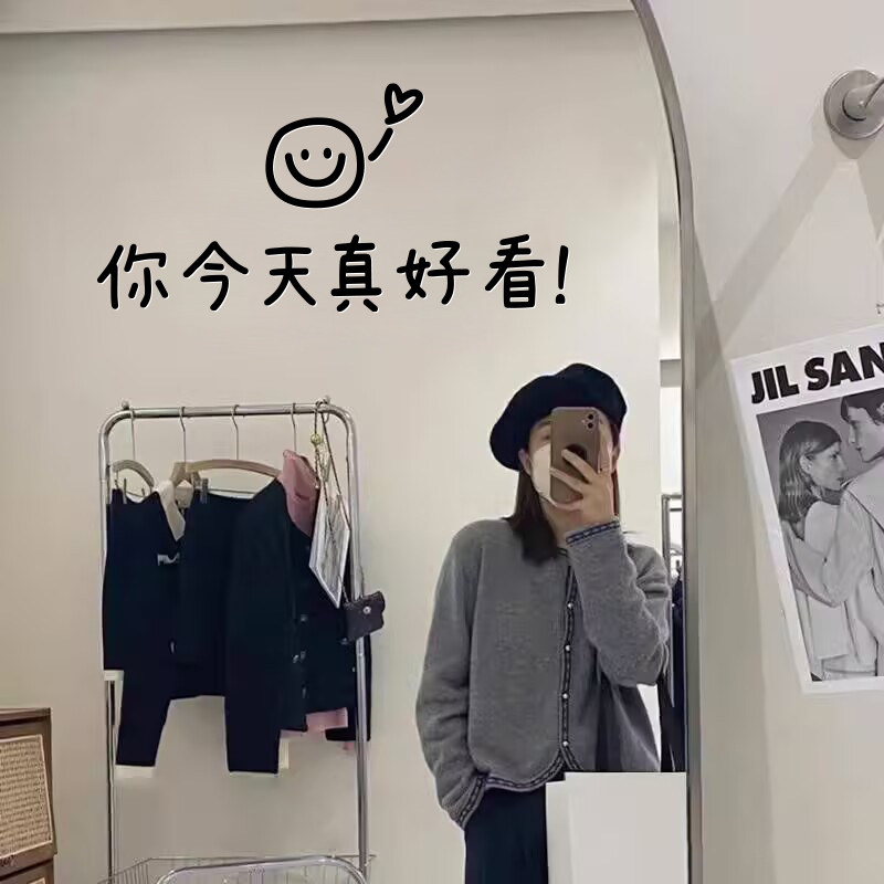 网红打卡微笑脸镜前装饰贴
