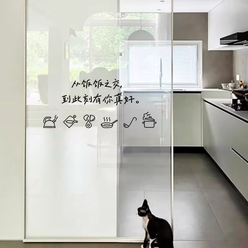 生活的糖有趣文字厨房门贴画