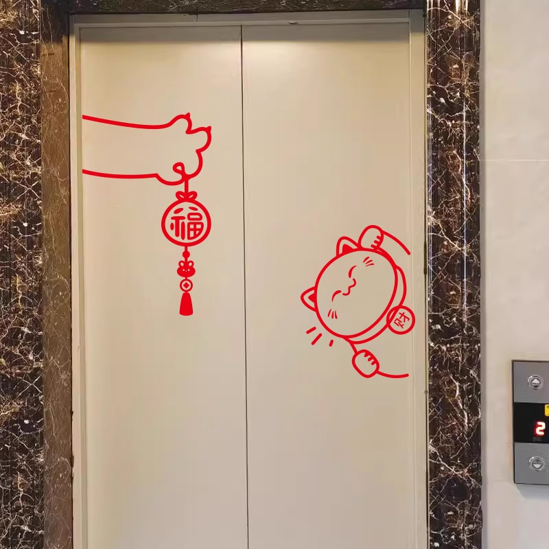 猫爪新年祝福电梯门贴过年春节店铺玻璃门窗卧室房门装饰墙角贴画图片