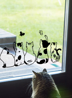可爱猫咪背影创意贴画镜子宠物店厨房玻璃门衣柜房间装饰墙贴纸