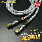英国QED四芯镀银发烧XLR公对母电容麦克风话筒RCA卡侬平衡信号线