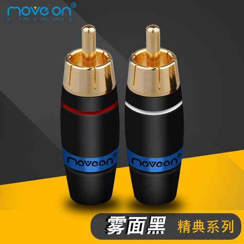 镀金发烧头莲花音频线插MOVEON
