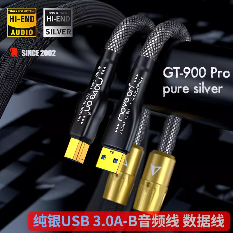 MOVEON3.0纯银USB线A-B