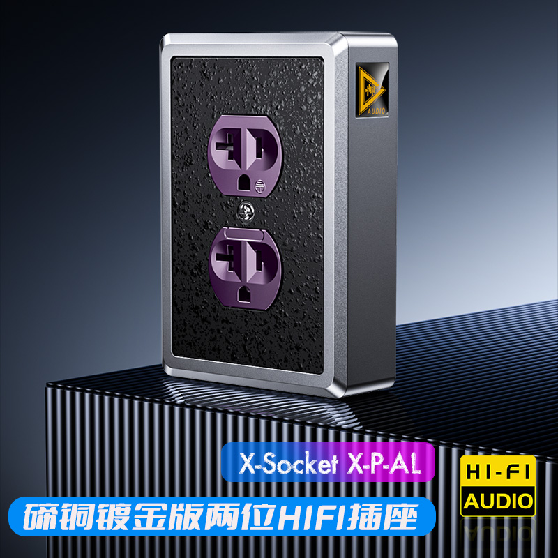 碲铜合金镀金美标插座86型铝面板发烧美式音响HIFI入墙式电源墙插