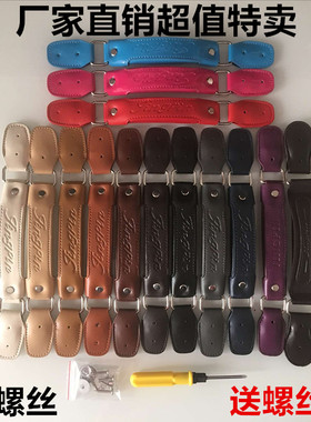 箱包配件把手通用拉杆箱配件手把旅行箱行李箱提手拉手可伸缩拎手