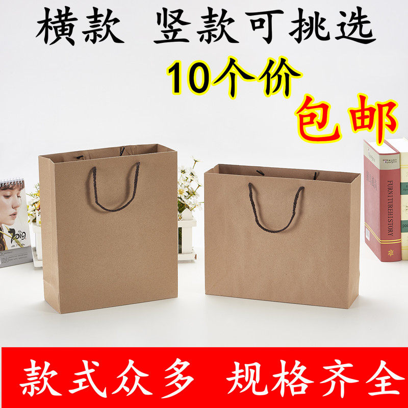 加厚牛皮纸手提袋购物袋服装袋复古包装袋礼品袋横款竖款牛皮纸袋