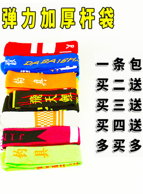 包邮高弹力伸缩杆袋长节手杆护竿套鱼竿加厚布袋长节竿防划痕竿袋