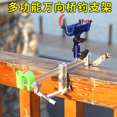 凯顺万向自动锁杆支架桥钓万向