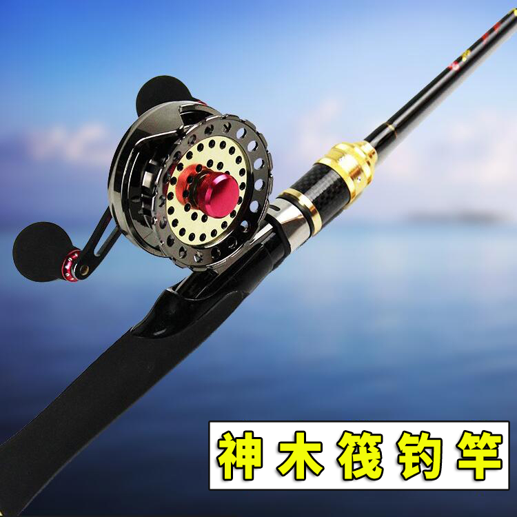 神木筏钓竿软尾微铅筏轮筏竿 阀杆套装碳素筏钓鱼竿 阀竿伐竿筏杆