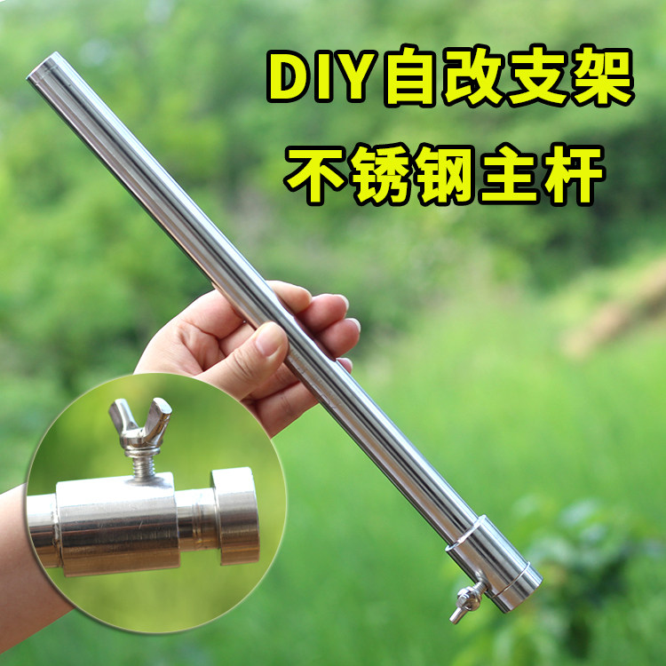 DIY纯不锈钢改装炮台支架配件图片