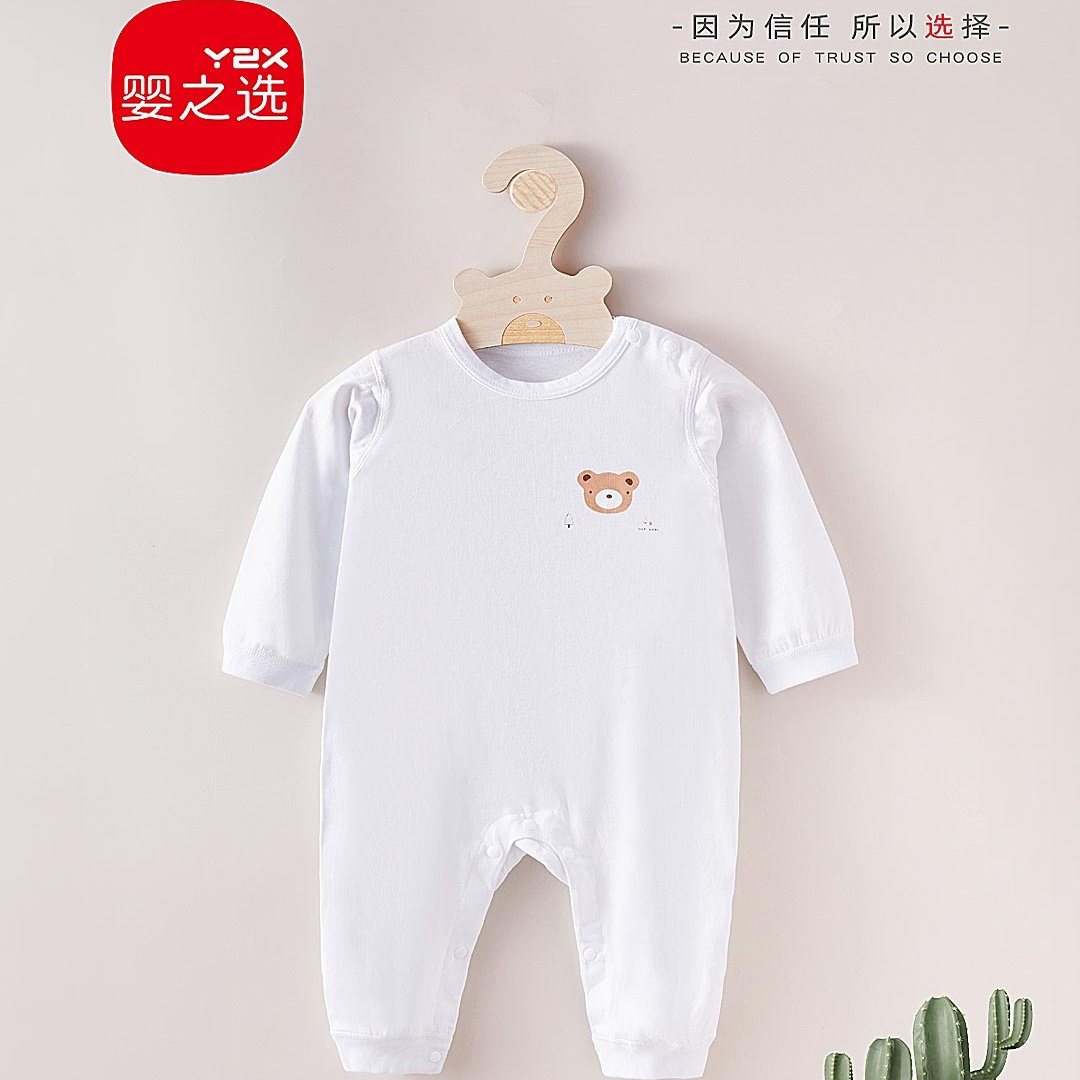 婴之选夏季纯棉婴儿爬行服薄款长袖连体衣宝宝透气哈衣A类童装