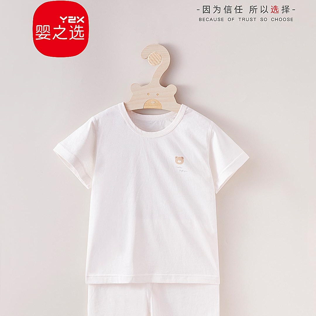 嬰之選夏季單面純棉嬰童短袖家居服肩開(kāi)套大碼100碼分體套裝睡衣