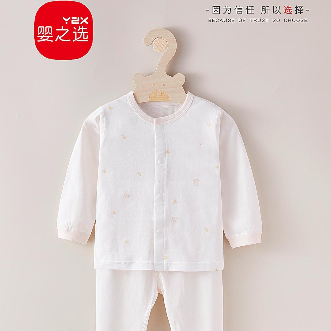 嬰之選夏季單面純棉A類無骨可開襠家居服空調(diào)房睡衣分體套開胸套