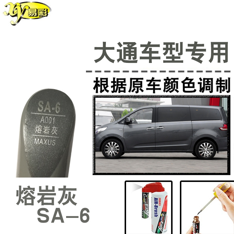 划痕修复神器售后颜色免费调整