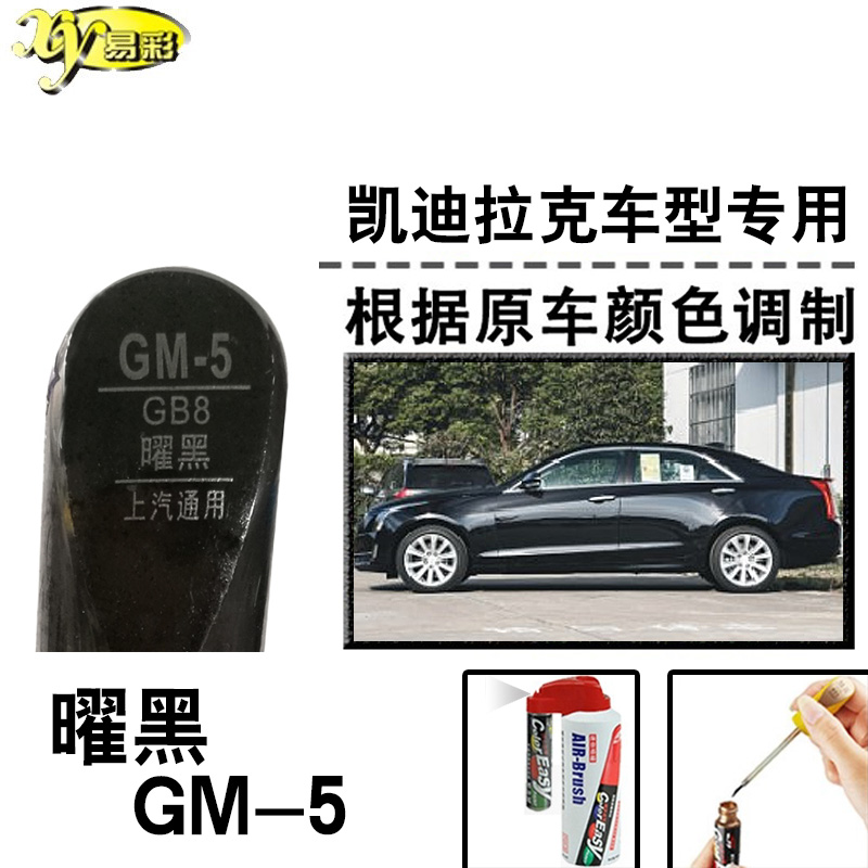 划痕修复神器售后颜色免费调整