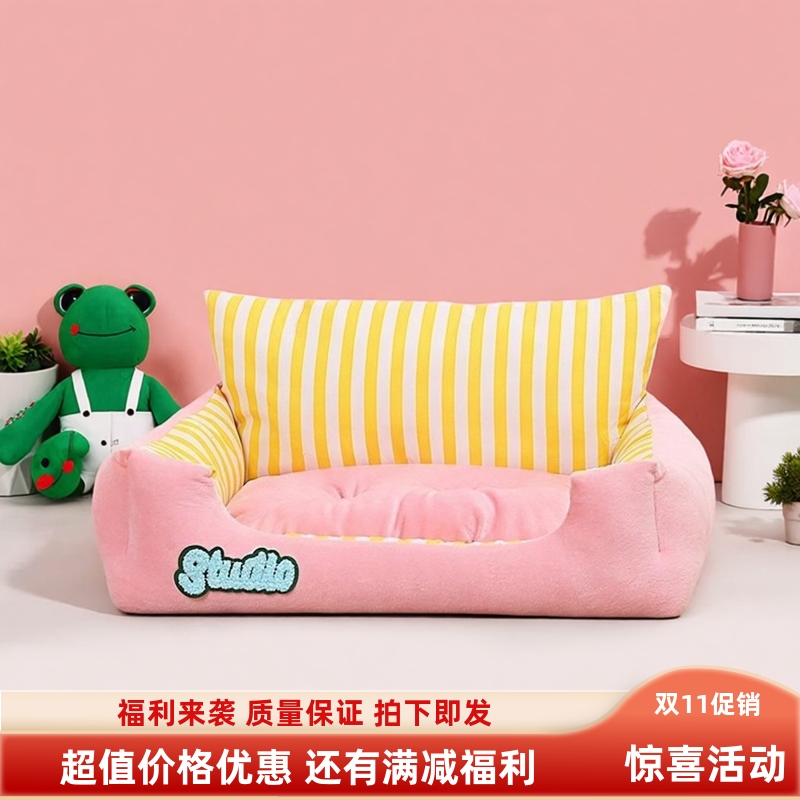 猫窝冬季保暖冬天狗窝加厚猫咪