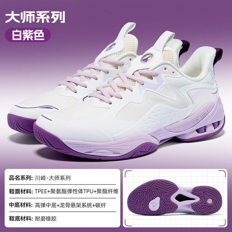 官方正品大师KACE羽毛球鞋碳板装甲减震耐磨防滑抗扭透气运动鞋