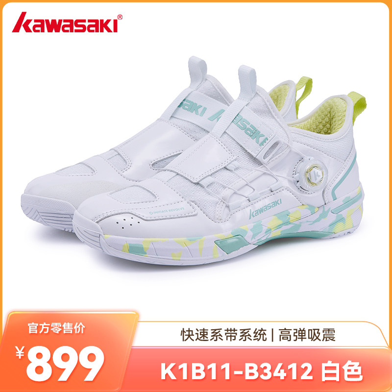 官方正品羽毛球鞋穿越2.0MID透气轻便减震透气防滑耐磨男女运动鞋