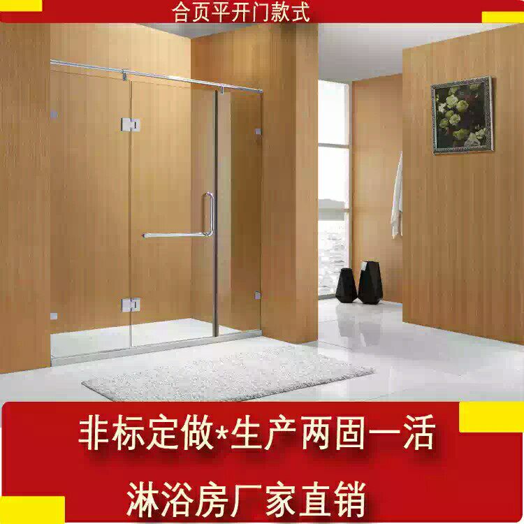 西安淋浴房玻璃隔断卫生间隔断