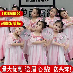儿童汉服演出服桃花笑小酒馆春三月表演服小道童古典舞蹈服胭脂妆