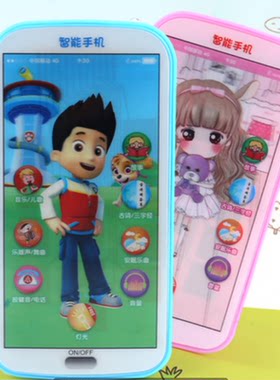 抬起舞蹈音乐道具手机模型