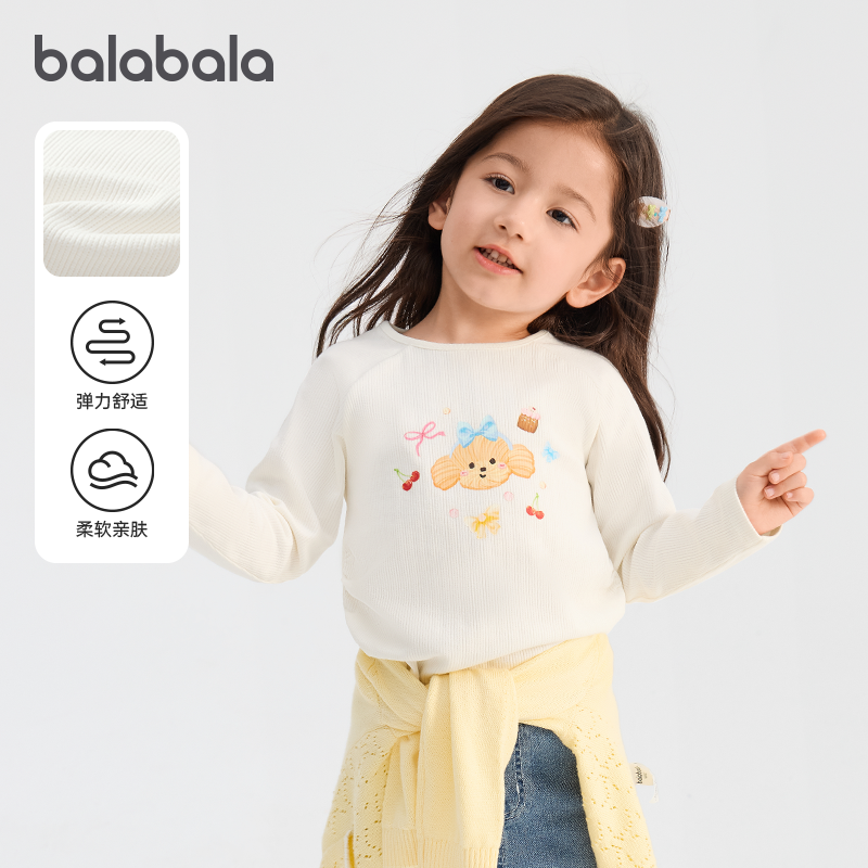 商场同款巴拉巴拉宝宝长袖t恤女童甜美上衣2026新款春装儿童童装,童装/婴儿装/亲子装,T恤,淘宝优惠券,粉丝福利购,淘宝优惠卷