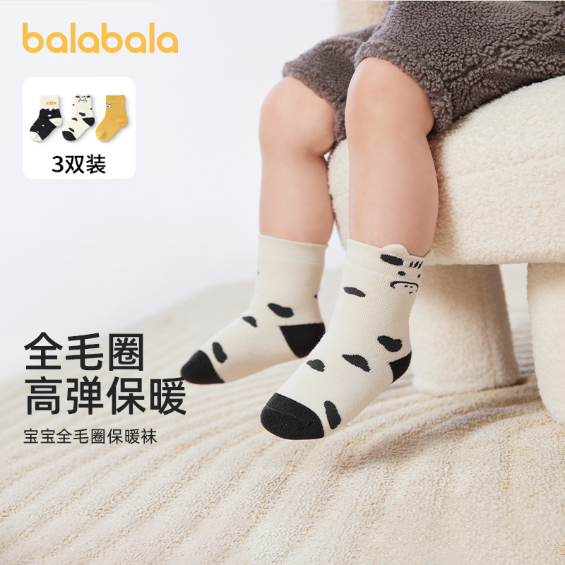 天猫服饰新风潮，限时特惠~