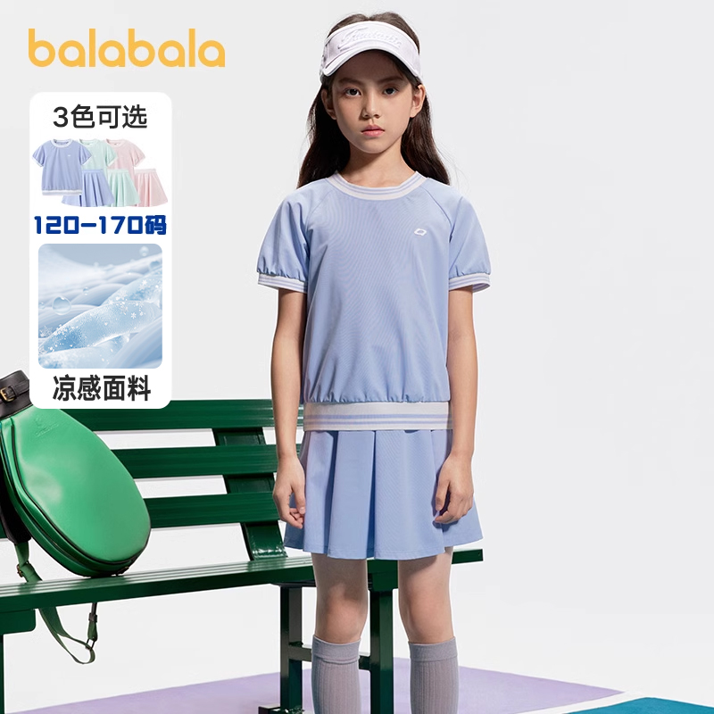 巴拉巴拉女童套装大童宝宝短袖凉感两件套儿童裙子夏季新款童装潮
