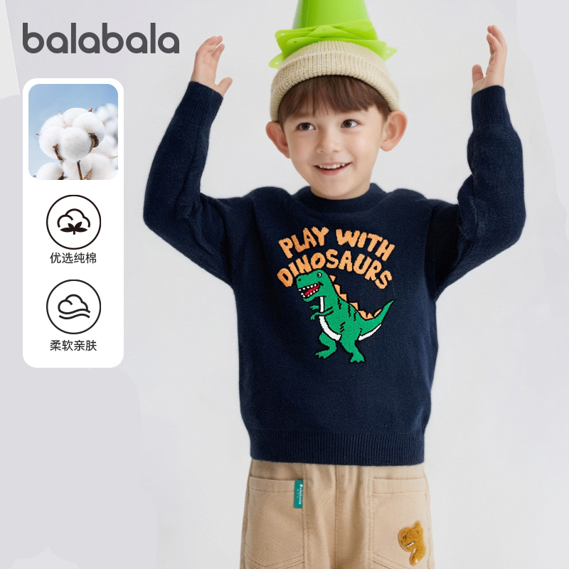巴拉巴拉男童毛衣宝宝保暖针织衫