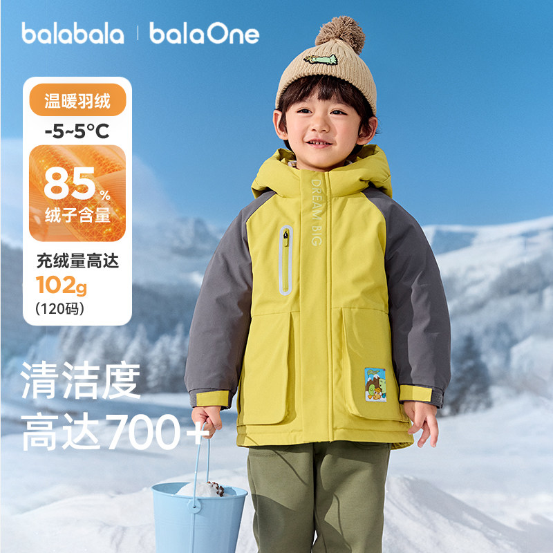 男童羽绒服小童中长款外套