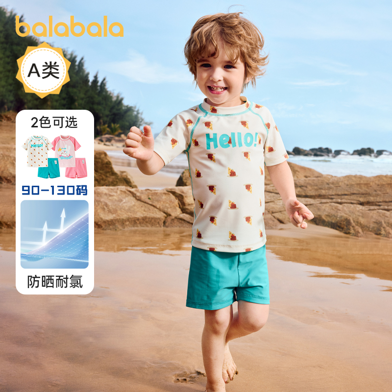 巴拉巴拉泳衣男童女童分体游泳装