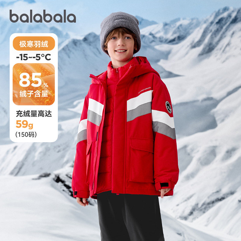 巴拉巴拉儿童红色羽绒服中大童加厚外套男童两件套2025冬新款童装,童装/婴儿装/亲子装,羽绒服,淘宝优惠券,粉丝福利购,淘宝优惠卷