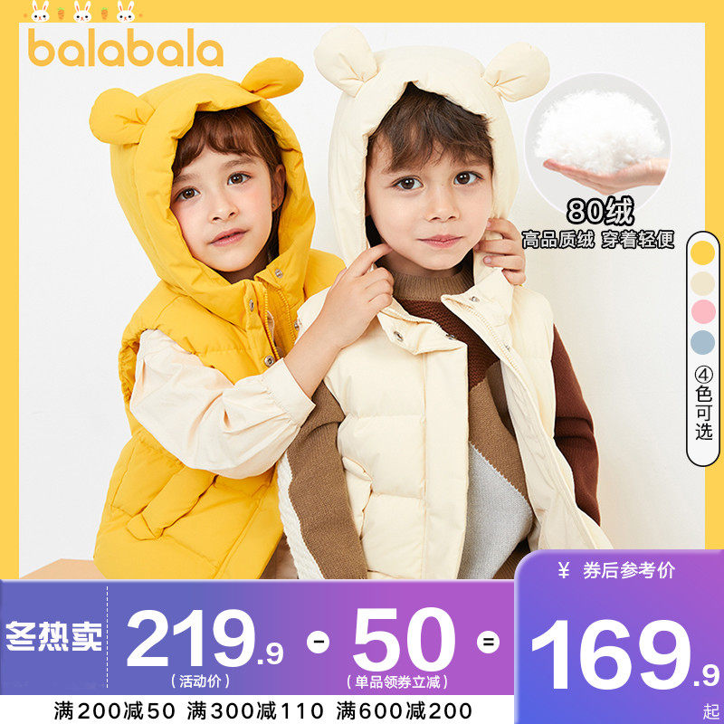 巴拉巴拉男女童羽绒马甲儿童保暖背心小童外穿上衣2020冬装新款潮