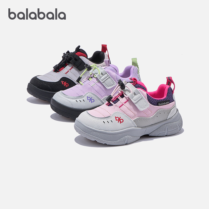 巴拉巴拉童鞋儿童运动鞋男童女童2025新款秋季户外鞋透气撞色潮鞋