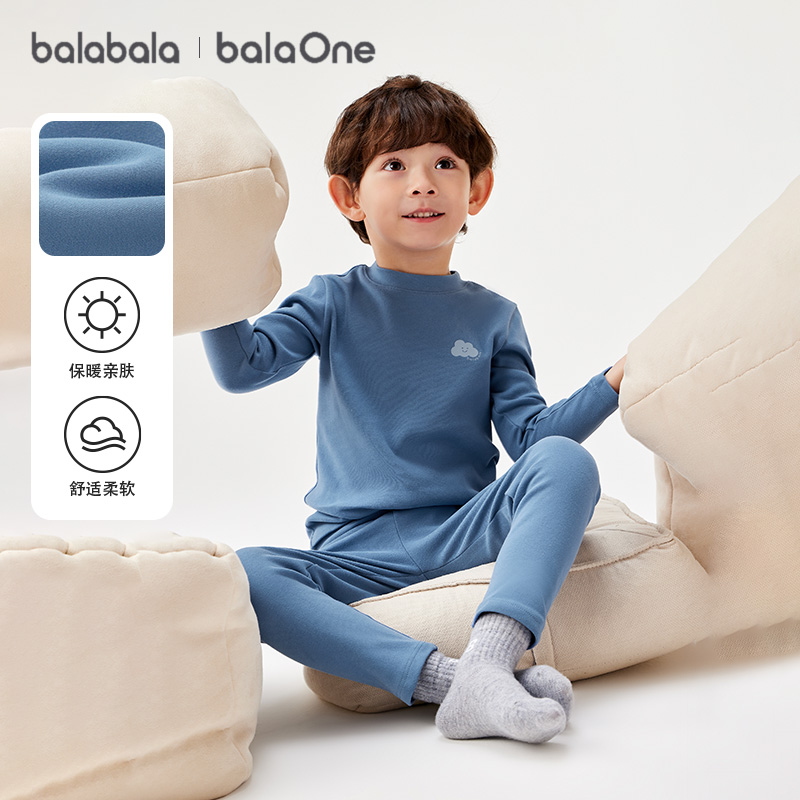 巴拉巴拉balaOne内衣套装男2件套