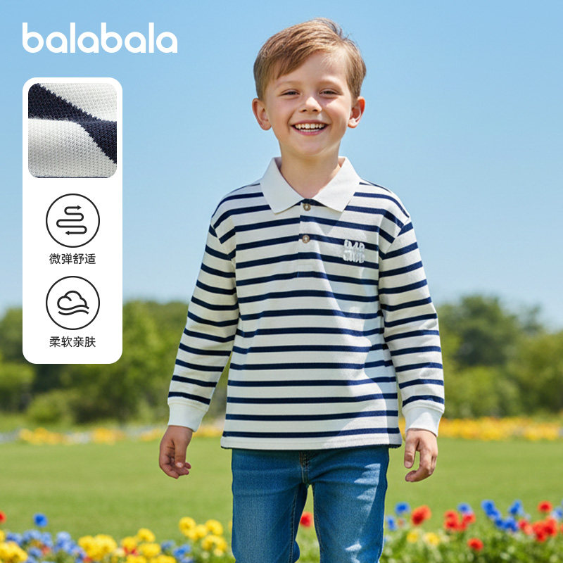 商场同款巴拉巴拉男童长袖t恤儿童学院风POLO衫2026春装新款童装