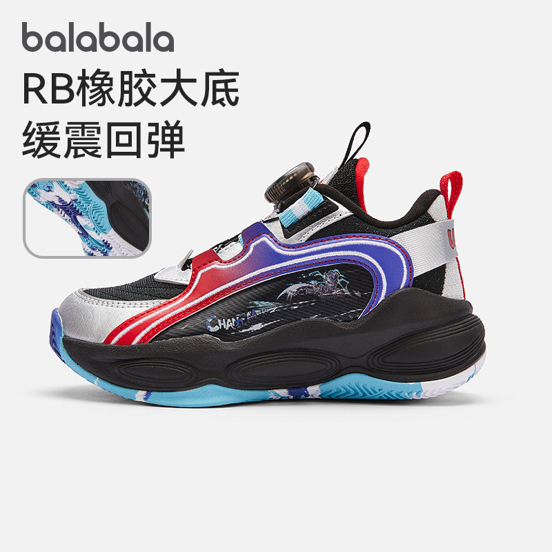 巴拉巴拉运动鞋男趣味潮酷篮球鞋