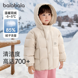 巴拉巴拉女童加厚羽绒服宝宝短款外套儿童连帽上衣冬装新款童装潮