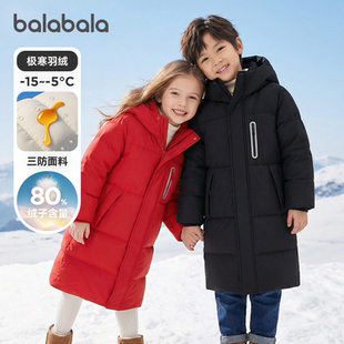 巴拉巴拉儿童羽绒服大童长款外套男童女童2025冬装新款红色童装厚
