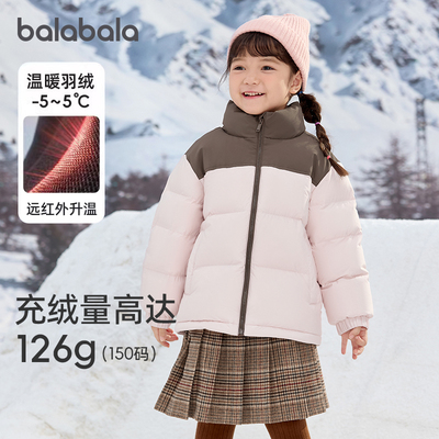 女童羽绒服短款外套儿童加厚上衣