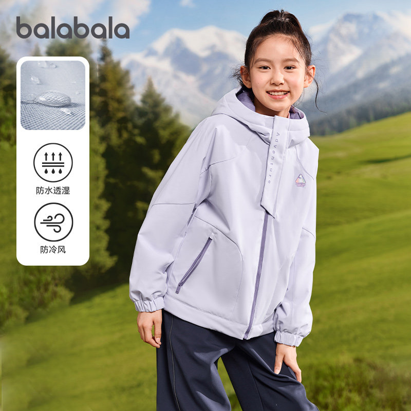 巴拉巴拉balaOne儿童棉服外套暖