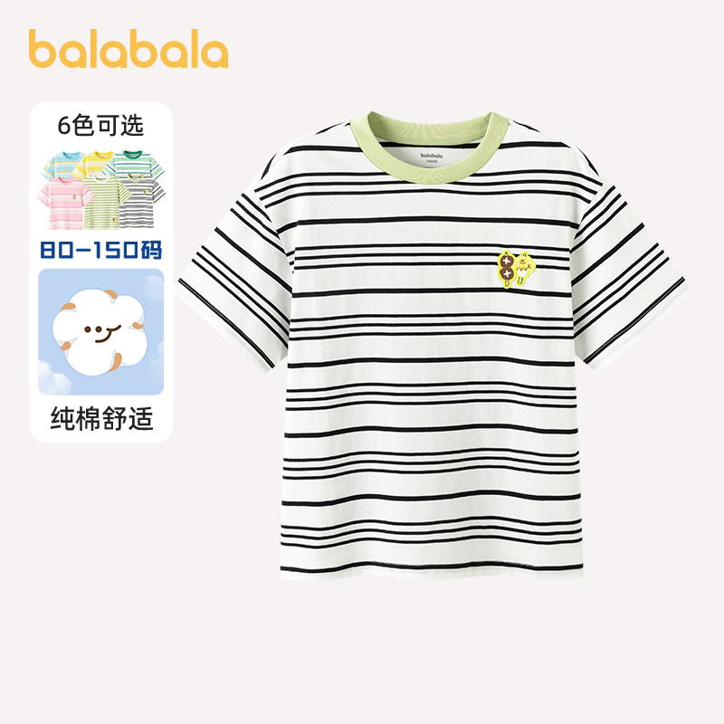 巴拉巴拉短袖T恤男女童条纹纯棉图片
