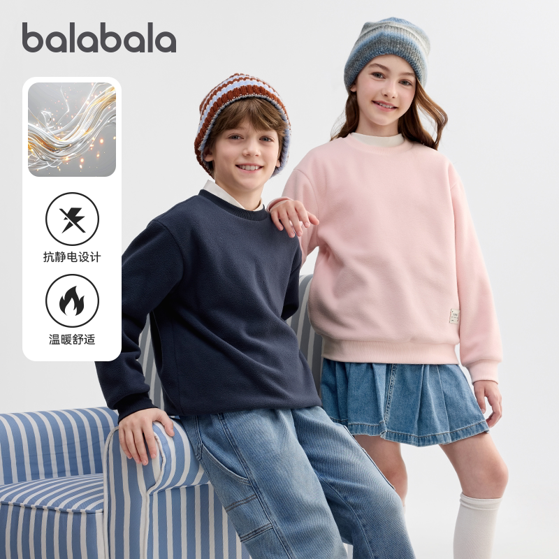 巴拉巴拉男童加绒卫衣大童连帽打底儿童宝宝休闲上衣冬装新款童装