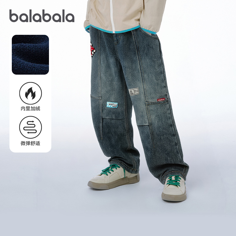 巴拉巴拉长裤男童加绒牛仔直筒裤