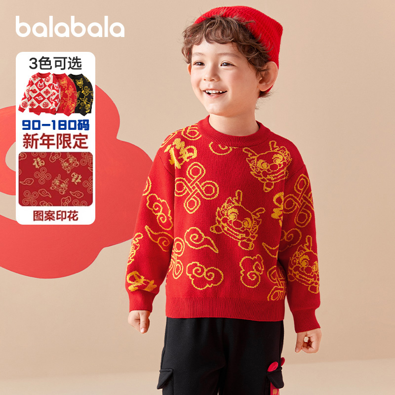 天猫服饰新风潮，限时特惠~