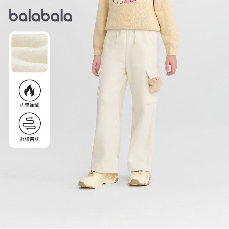 奶噗噗IP商场同款巴拉巴拉女童裤子儿童加绒工装裤2025冬新款童装,童装/婴儿装/亲子装,裤子,淘宝优惠券,粉丝福利购,淘宝优惠卷